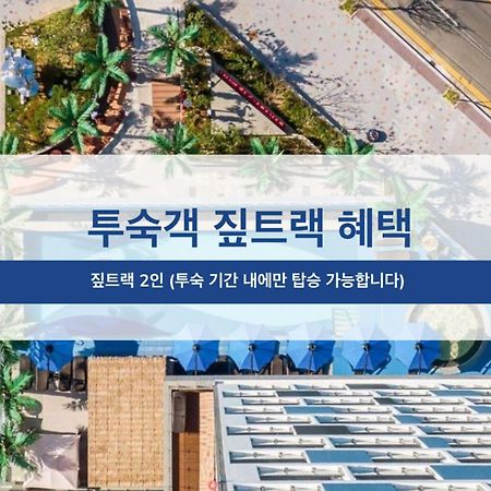 Ramada Plaza By Wyndham Dolsan Yeosu Hotel Exterior photo