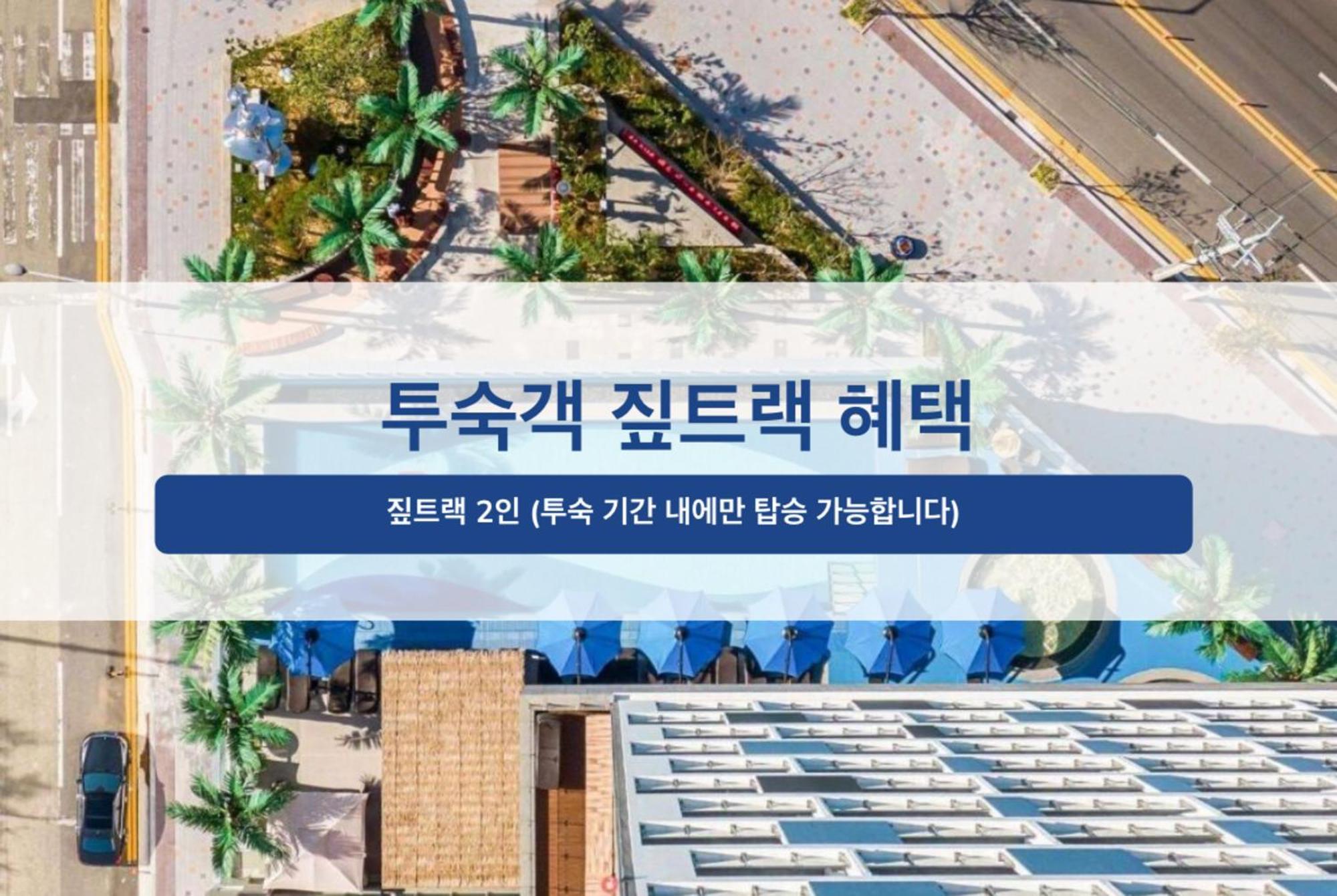 Ramada Plaza By Wyndham Dolsan Yeosu Hotel Exterior photo